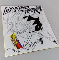 ついったーさん直筆イラスト色紙当選品直筆サイン槻木こうすけツツギ当選