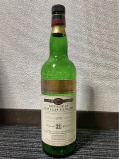 ザマッカラン1983空ボトル