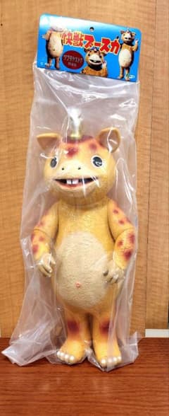 昭和レトロ マルサン デラックス 快獣ブースカ ソフビ M1号復刻版絶版