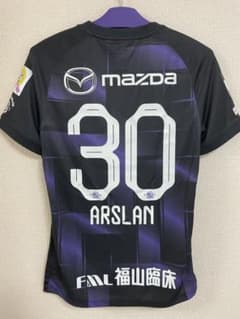 2024 サンフレッチェ広島 限定ユニフォーム 背番号30 トルガイ・アルスラン