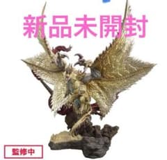 新品未開封】CFB クリエイターズモデル 天廻龍シャガルマガラ フィギュア