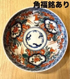 古い伊万里赤絵九谷焼香炉/江戸唐子狛犬薩摩十字角福小槌三足耳付/瓔珞