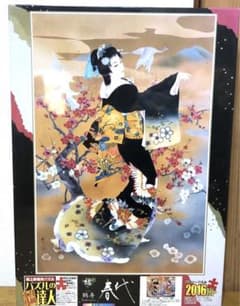 ジグソーパズル2000ピース春代朧月おぼろづき73×102cm