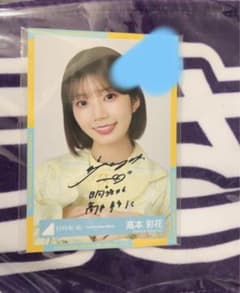 日向坂46 「4回目のひな誕祭」黄色衣装 佐々木久美 直筆サイン入り生