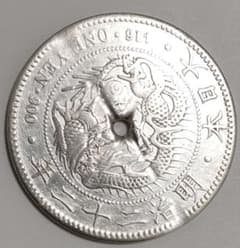 本物保証】綺麗銀貨セット一圓銀貨大正3年銘明治45年銘