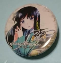 魔法科高校の劣等生 司波達也 電撃文庫 TGS2015 缶バッジ セガ