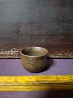 桃山時代古備前寝布袋香合岡田宗叡鑑定箱茶道具茶器香道具