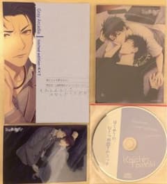 灰色のアルカディア HOBiGIRLS特典セット