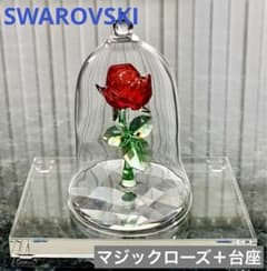 スワロフスキー美女と野獣マジックローズ＋台座