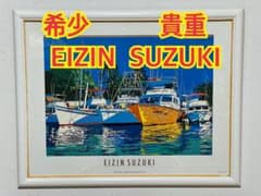 鈴木英人 クルーザーヨット船絵アートインテリア