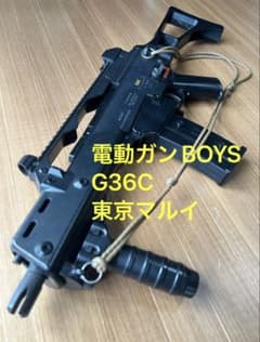 即購入OK 東京マルイ 次世代G36C サブマガ4個 サイト フォアグリップ付き