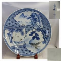 肥前有田焼 山水尺8大皿 峯右衛門作2尺皿特大飾り皿皿立額立て付