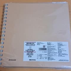 は*な様 無印良品台紙に書き込めるアルバムA4タイプ新品7冊セット