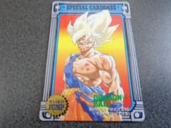 JUMP MUSEUM 92】ドラゴンボール 超サイヤ人 カードダス 非売品
