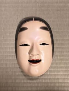 能面 小面 人間国宝長沢氏春作 能面袋付き 美品 希少(G11)