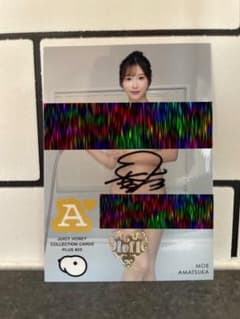 公式】天使もえ チェキ キスマーク キス カード