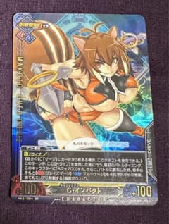 アンリミテッドヴァーサス G・インパクト SR サイン ブレイブルーTCG