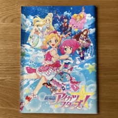 平成女子アイカツまとめ売り！アイカツカード＋Blu-raybox＆映画パンフ