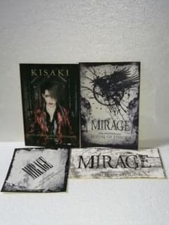 MIRAGE 6点セット【完全限定5000枚】など KISAKI