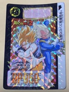 ドラゴンボール Zナンバー Z60 カードダス