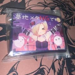 △SS アイマス デレマス 白坂小梅 墓地メタNGですぅ 白詰草 プレイマット