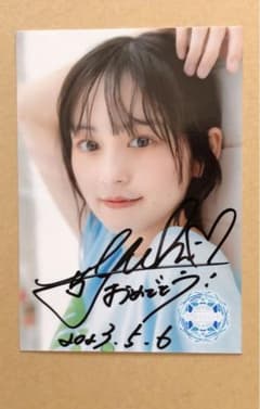 中島由貴ランダムチェキ(直筆サイン入り)