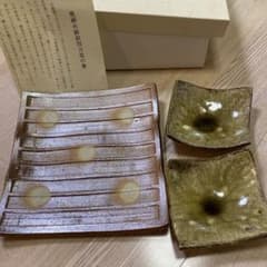 信楽焼 伝統工芸士 加藤喜代司作窯変花入 高さ26.5cm