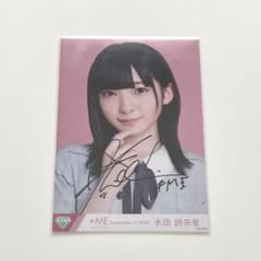 ノイミーHMV特典 直筆サイン 永田詩央里