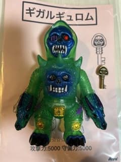 インディーズソフビ!モジャゴリラ✨美品✨