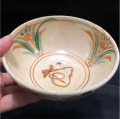 究極の美◼️蔵から美しい夕焼け色に鈴蘭が描かれた抹茶茶碗が出てき