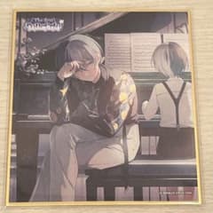 青柳冬弥 ミニ色紙 44C 2枚セット