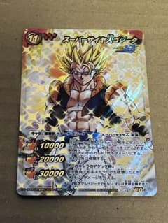 ドラゴンボール スーパーサイヤ人ゴジータ 超Ω6 ミラバト