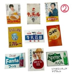 ホーロー看板「はらぐすり三ゐ丸 玉巻自由堂奈良県御所市」 琺瑯昭和レトロ