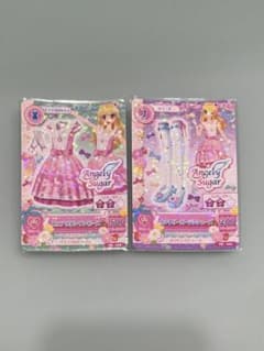アイカツ一番くじぷちD賞全9種コンプいちごあおい蘭