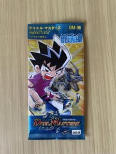 非売品コロコロ デュエマ デュエル闘魂編カードシータ・トゥレイト未開封