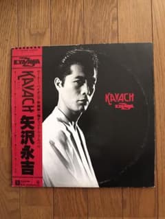 ☆矢沢永吉 (正規品)1980年 KAVACH(アルバム特典) ポスター