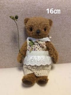 テディベア 16〜17㎝ ／作家さん