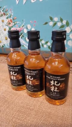 サントリー ウイスキー 北杜 12年 ほくと ミニボトル 50ml 6本x2セット