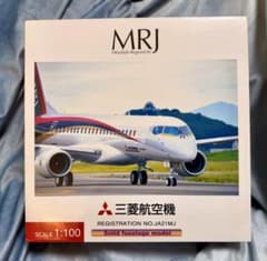三菱 MRJ 1:100 ソリッド胴体モデル