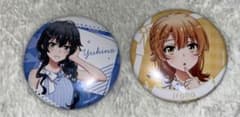 俺ガイル紅葉狩り非売品特典缶バッジ 全4種雪ノ下雪乃いろは結衣小町