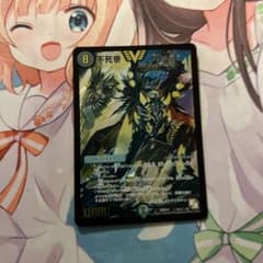 不死帝ブルース緑シクcシクpsa10