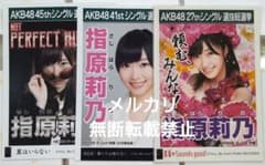HKT48 ️指原莉乃 AKB48 選抜総選挙 劇場盤生写真セット