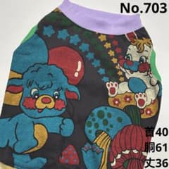 ○犬服○ハンドメイド 胴45 NO.683