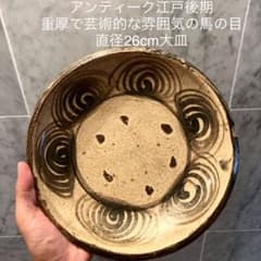 604『椿 馬の目皿』/骨董品 古美術 古玩 アンティーク