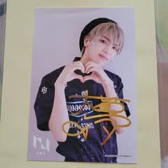 髙塚大夢直筆サイン入りチェキINI