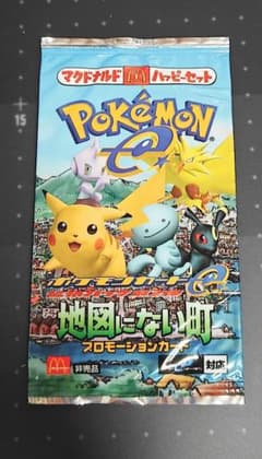 ⚫︎【値下げ不可・未開封】ポケモンカードe 地図にない町 1パック