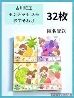 いちご様ご確認用♥ハロウィン＆ガーリードール♥可愛いバラメモ♯680