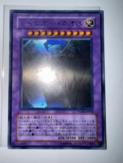 遊戯王 レインボー・ネオス 英語版 ホログラフィック ホロ ゴースト 1st ②