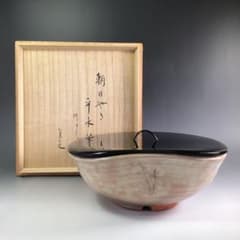 P218茶碗『表千家堀内宗完兼中斎箱書』『御本手茶碗』共箱茶道具