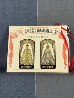 中国 民国元年 獅子覚醒記念勲章 狮球币(獅子玉貨)